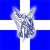 Ники Волос футбол